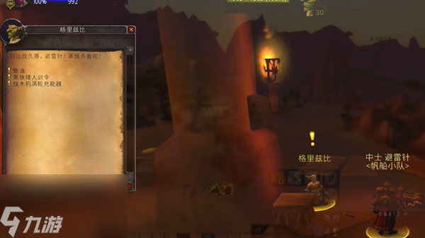 魔兽世界探索服骑士符文神圣牺牲怎么获得