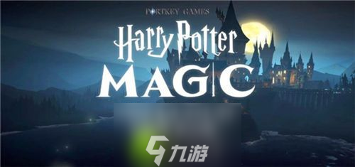 哈利波特魔法覺醒赫敏回響怎么獲得-哈利波特魔法覺醒赫敏回響獲得方法介紹攻略