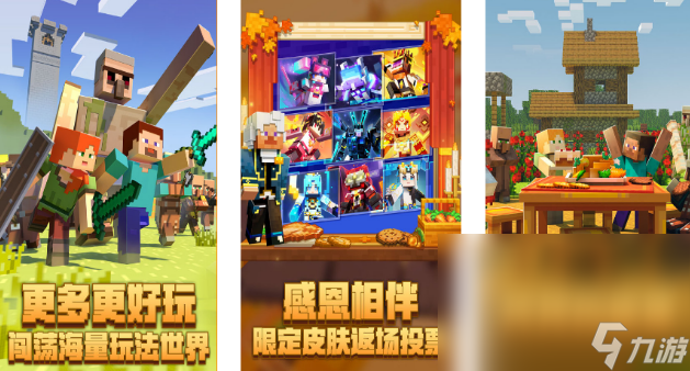 2024有趣的四人游戏有哪些 热门的四人游戏分享截图