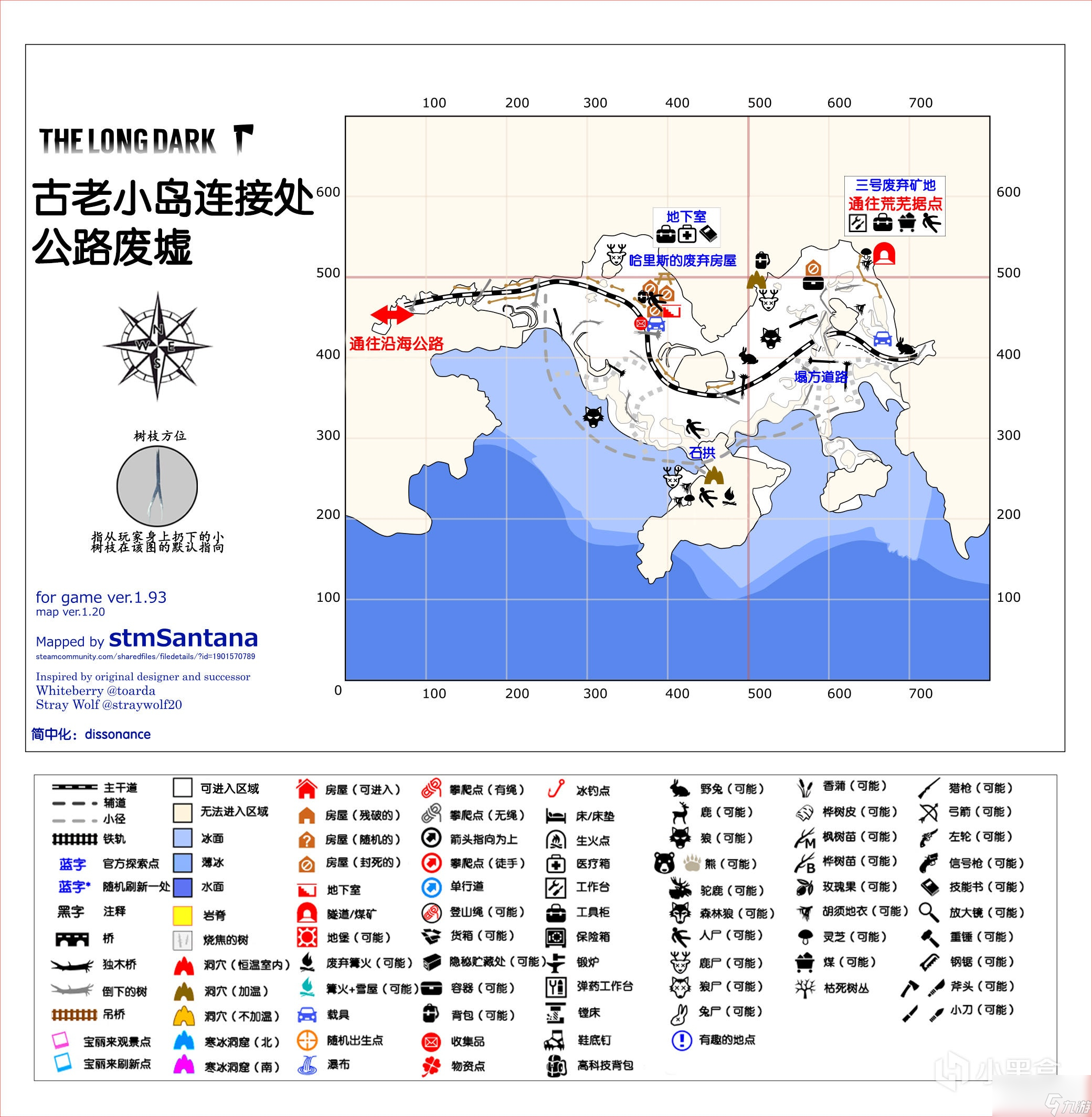 漫漫长夜古老小岛位置详情