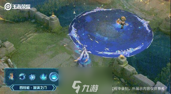 王者荣耀大乔时之奇旅多少钱