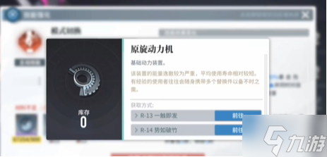 白荆回廊体力怎么使用-体力使用规划建议