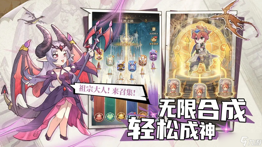 不朽家族各系好用的角色有哪些？不朽家族阵容怎么搭配最好？
