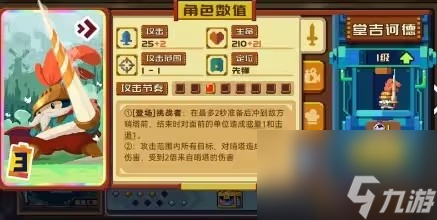 砰砰军团雷电法王卡组怎么搭配,砰砰军团雷电法王卡组搭配攻略