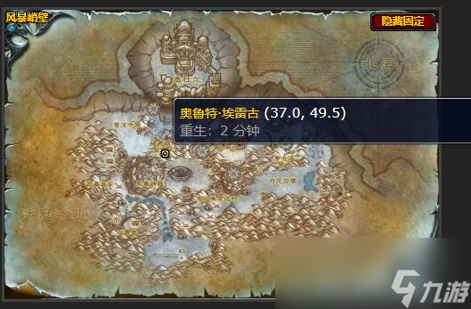 魔兽世界终极运输方案任务怎么做