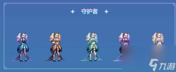 单机攻略《dnf》2022金秋礼包外观一览
