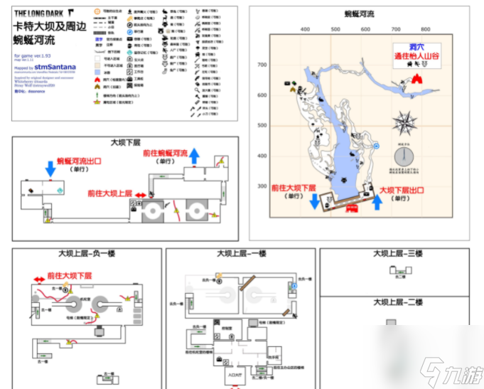 漫漫長夜卡特大壩左輪在哪 具體一覽