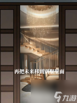 《隐秘的档案》过去与未来怎么玩