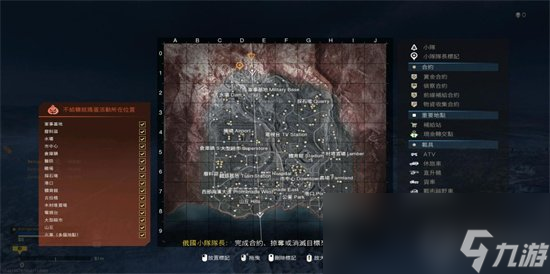《使命召唤战区》枪配思路分享 怎么配枪