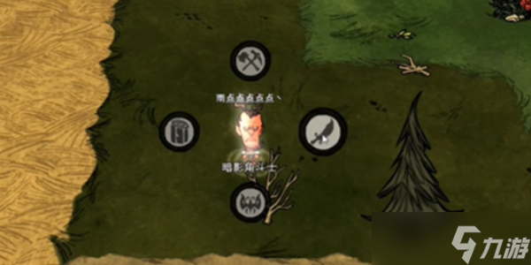 《饥荒联机版》麦斯威尔人物技能介绍