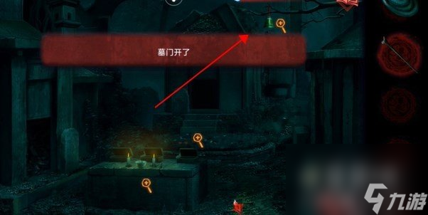 《纸嫁衣3鸳鸯债》双人版第四章女主视角攻略