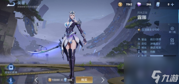 《王者荣耀》露娜连招技巧介绍