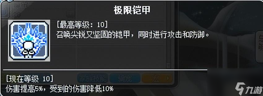 冒險島奇襲者職業(yè)全方位詳解（冒險島奇襲者玩法指南）