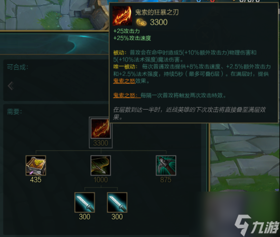 LOL无极剑圣上单玩法心得（LOL无极剑圣上单出装符文推荐）
