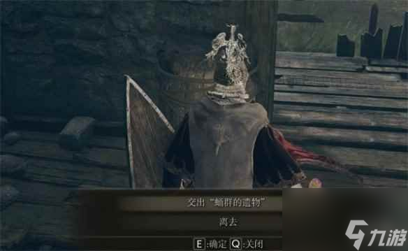 单机攻略《艾尔登法环》骨灰升级方法介绍