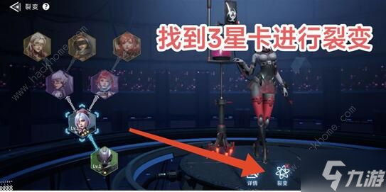 矩阵临界失控边缘s级角色怎么得 s级角色获取攻略