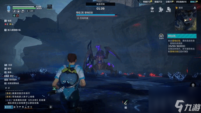 星球重启：武器『赋能』加元素，巧歼强敌全征服