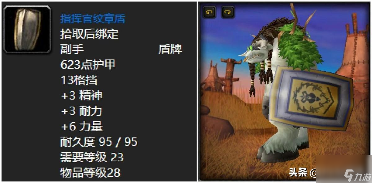 魔兽世界影牙城堡掉落装备一览（影牙城堡任务攻略）