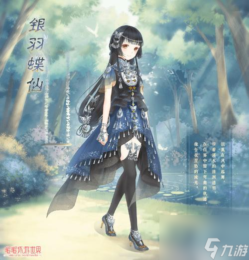 玩转暖暖环游世界，轻松获取小丑盒子！（小丑盒子的获取方法及注意事项）