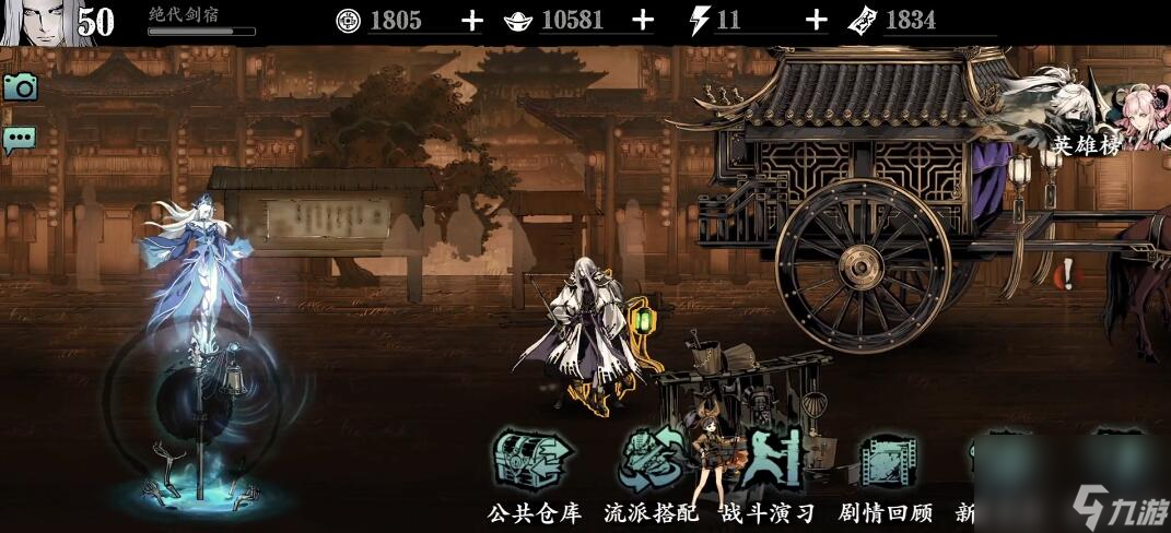 影之刃3强攻之试炼怎么打