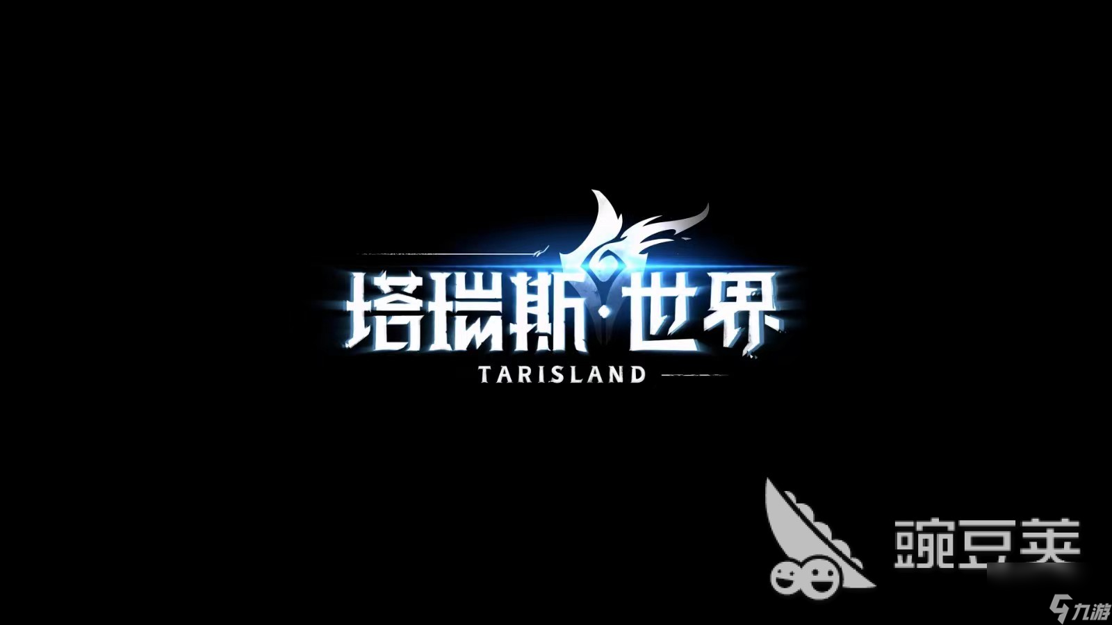塔瑞斯世界杰克船长的宝箱如何获取
