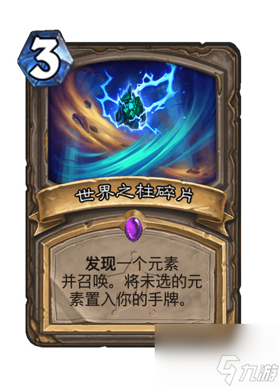 《炉石传说》勇闯深岩之洲时间介绍