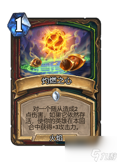《炉石传说》勇闯深岩之洲时间介绍