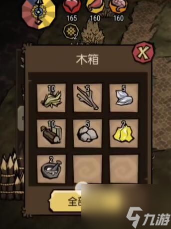 饥荒新家园不觉狼嚎怎么打