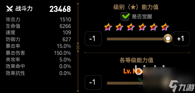 第七史诗和英技能怎么点 和英技能加点攻略分享