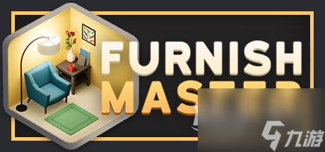 《Furnish Master》上架steam 实现你的家装设计梦想截图