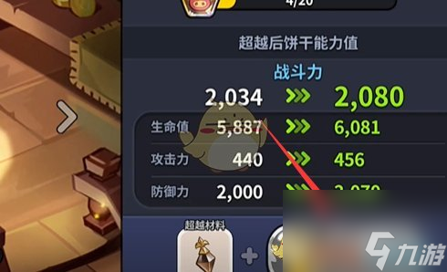 饼干人王国传奇灵魂碎片如何用-传奇灵魂碎片作用及使用方法介绍「已采纳」