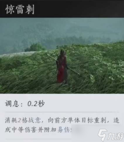 《燕云十六声》狂澜门派武学技能介绍