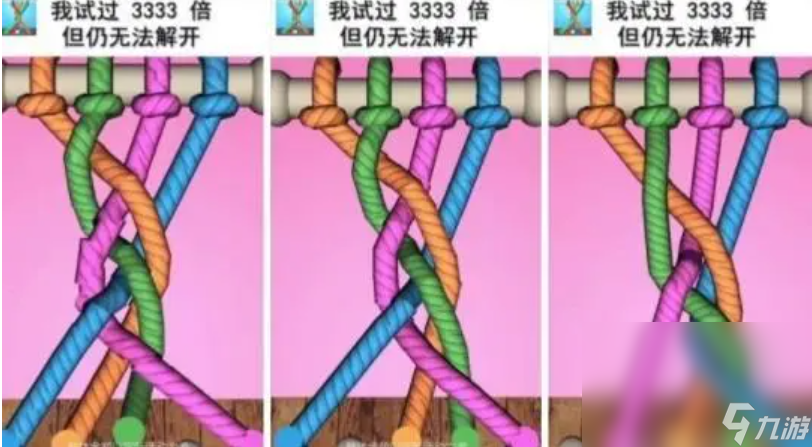 热门的解绳子游戏前五名 经典的解绳子手机游戏排行2024截图