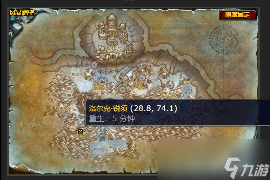 魔兽世界终极运输方案任务怎么做