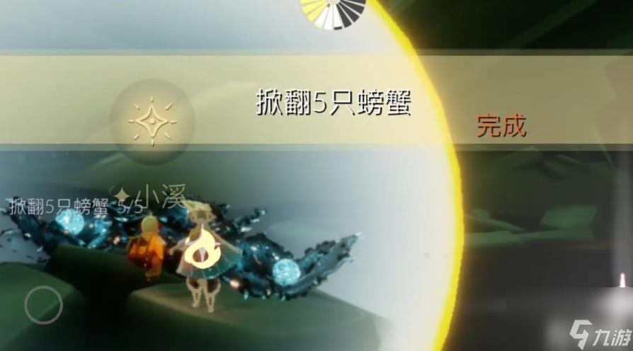光遇1.12每日任务怎么做（1月12日每日任务做法攻略）