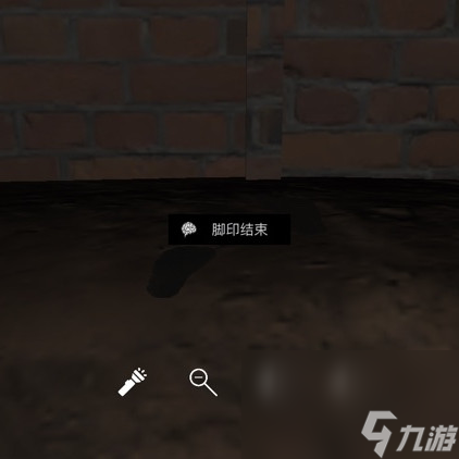 《张红君》五级线索脚印结束位置介绍