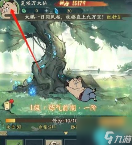 寻道大千兑换码2024最新-寻道大千激活码大全