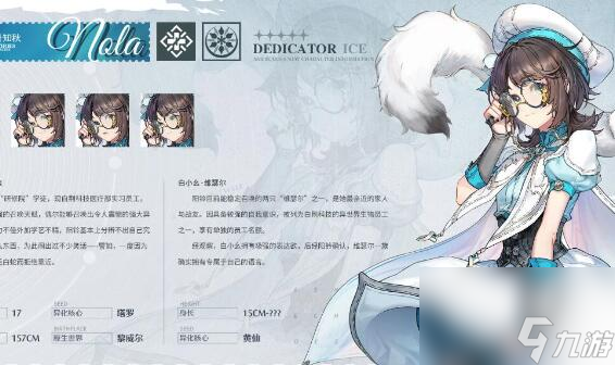 白荆回廊什么角色最强