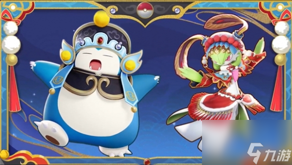 《宝可梦大集结》第21期战斗通行证：卡比兽&沙奈朵迎来新皮肤