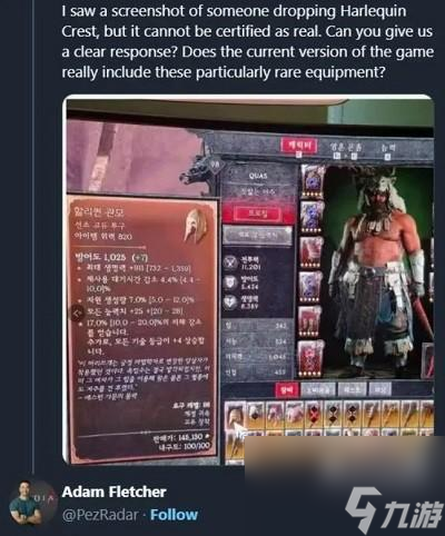 《暗黑破坏神4》第一件军帽在韩服现身获得方法