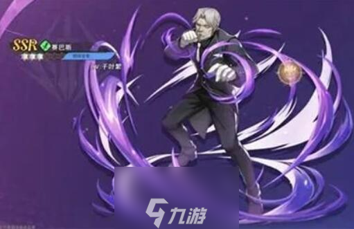 纳萨力克之王角色强度榜