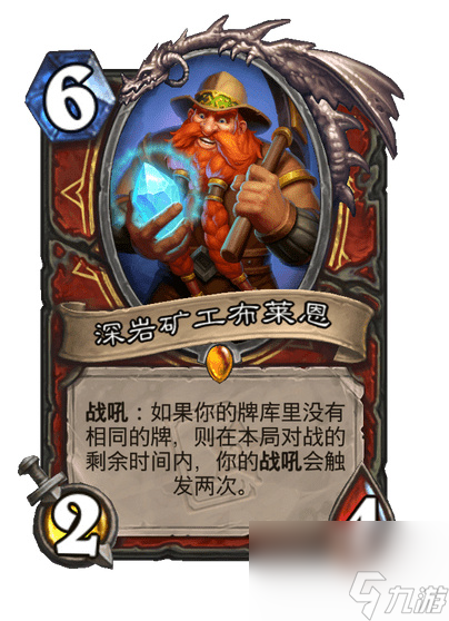 炉石传说勇闯深岩之洲什么时候开始,炉石传说勇闯深岩之洲时间