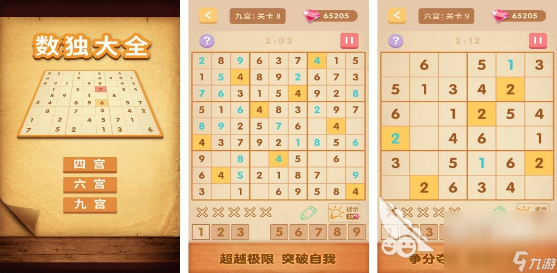 有什么好玩的單機(jī)手游 熱門的單機(jī)手游盤點(diǎn)2024
