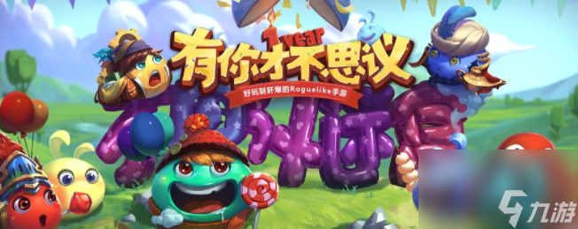 不思议迷宫十字军试炼方法 具体介绍