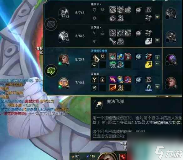 單機攻略《lol》斗魂競技場月石烏鴉玩法攻略