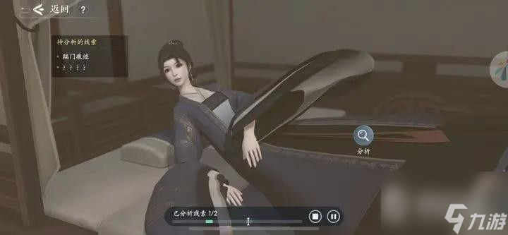 《浮生忆玲珑》第五章勘察现场证物证言收集策略