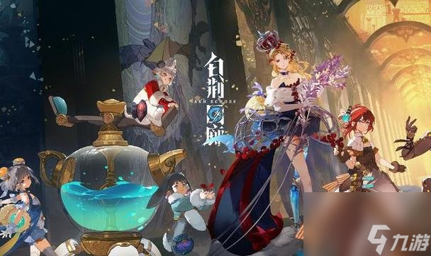白荆回廊体力机制介绍 白荆回廊体力机制一览