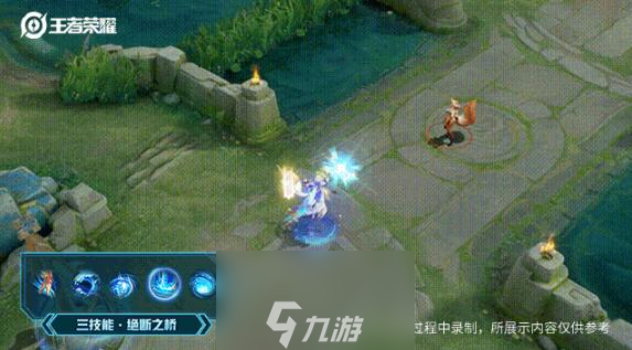 王者荣耀大乔时之奇旅多少钱