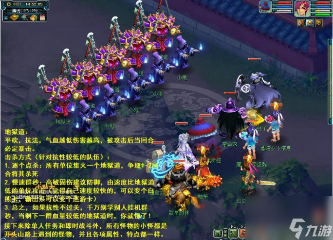 梦幻西游侠水陆大会怎么过 梦幻西游侠水陆大会打法流程攻略