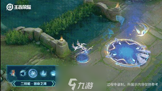 王者荣耀大乔时之奇旅多少钱